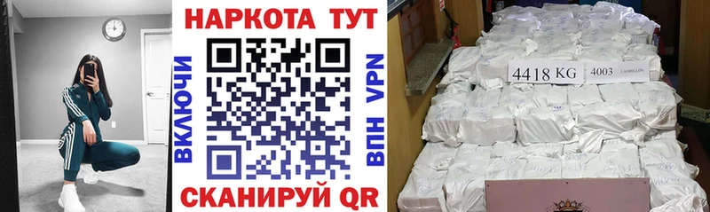 Купить закладку Амфетамин  А ПВП  МЕФ  Конопля  Гудермес