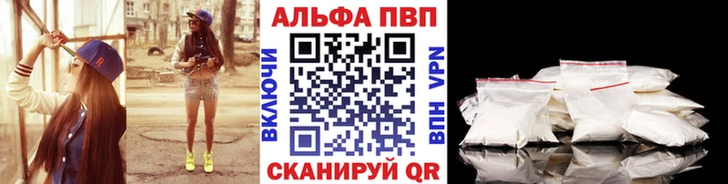 А ПВП Соль  Купить  Гудермес 