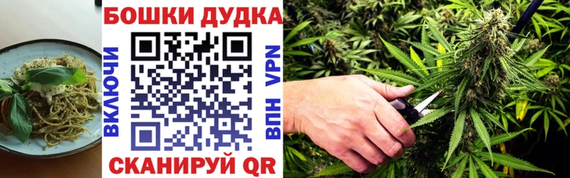 Canna-Cookies марихуана Гудермес