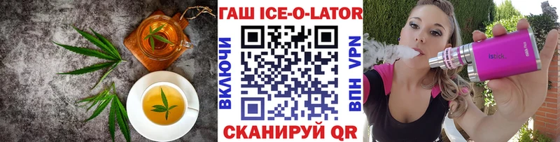 Купить закладки  Гудермес  Cannafood конопля 