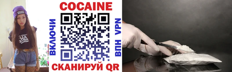 Cocaine Перу  Купить где  Гудермес 