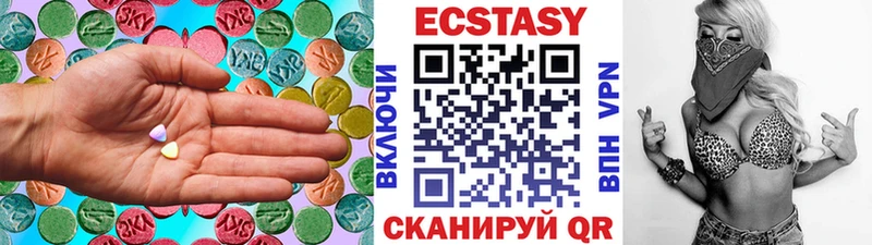 Купить где Гудермес Ecstasy ешки