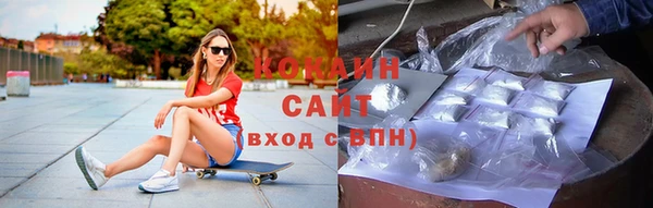 мефедрон Балабаново