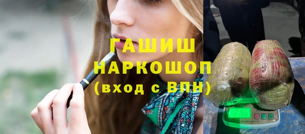 марки nbome Балахна