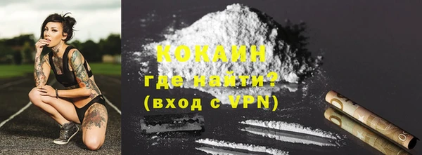 мефедрон Балабаново