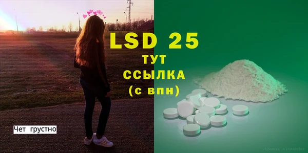 мефедрон Балабаново