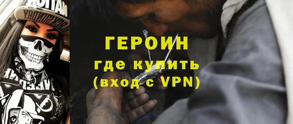 дживик Баксан