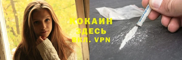 мефедрон Беломорск