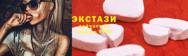 дживик Баксан