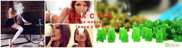 мефедрон Балабаново