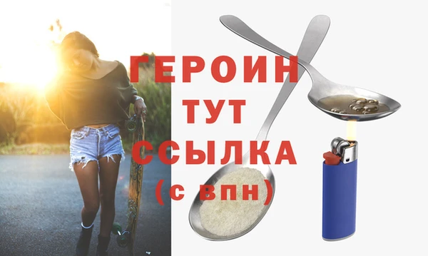 мефедрон Балабаново