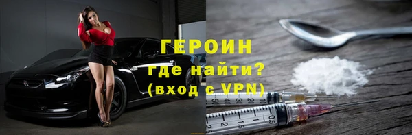 дживик Баксан