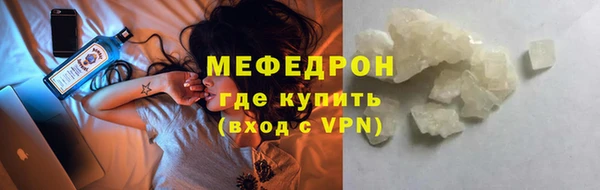 мефедрон Балабаново