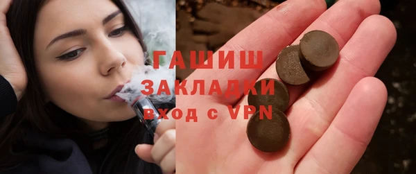 мефедрон Балабаново