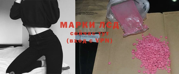 марки nbome Балахна