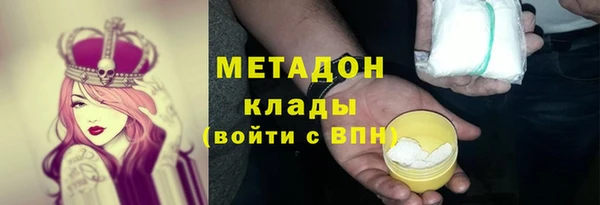 дживик Баксан