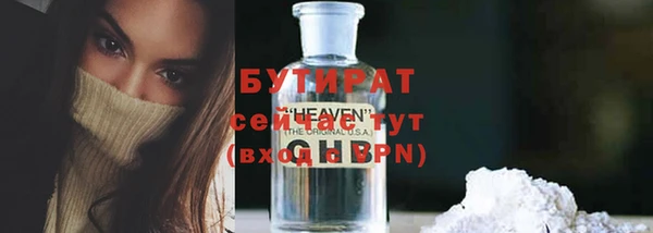 мефедрон Балабаново