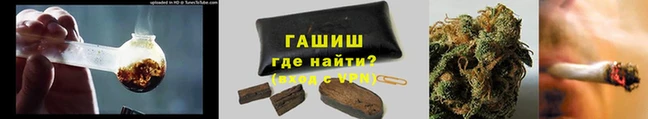 мефедрон Балабаново