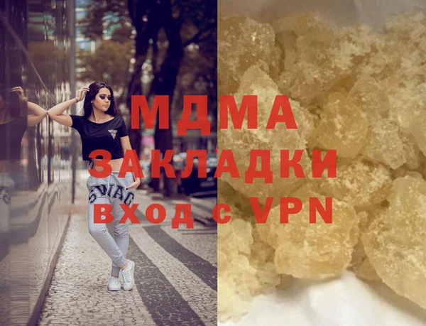дживик Баксан