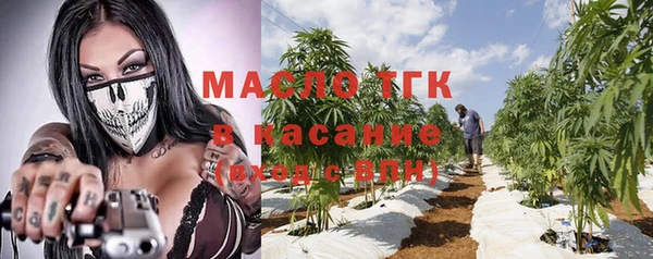 марки nbome Балахна