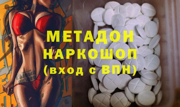 марки nbome Балахна