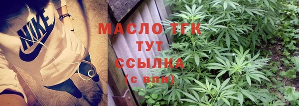 мефедрон Балабаново