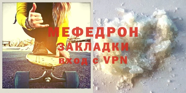 мефедрон Балабаново