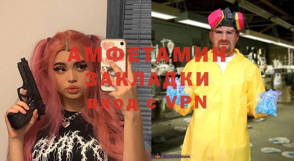 мефедрон Балабаново
