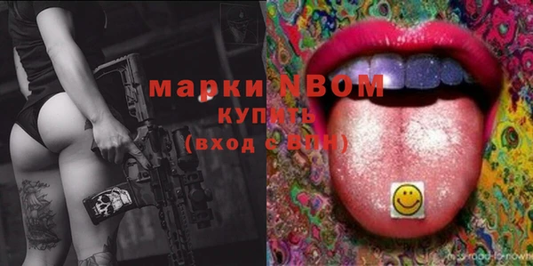 мяу мяу кристалл Белокуриха