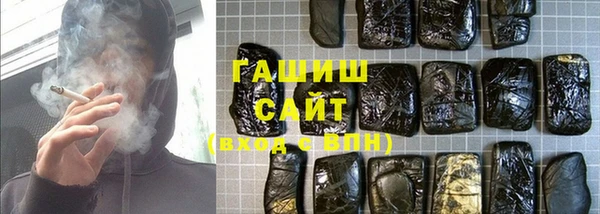 марки nbome Балахна