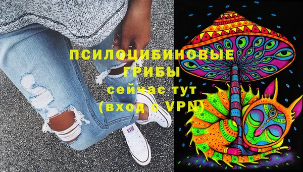 марки nbome Балахна
