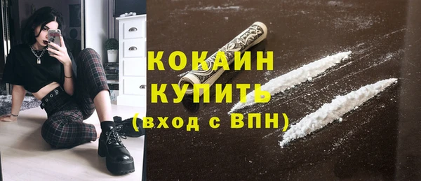 марки nbome Балахна