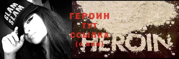 марихуана Белоозёрский