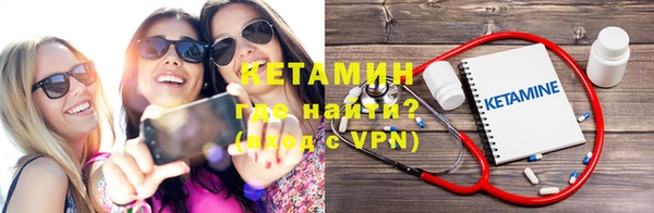 мефедрон Балабаново