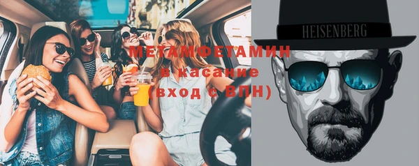 мефедрон Балабаново