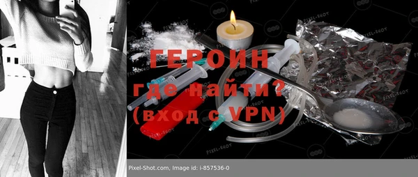 мефедрон Балабаново