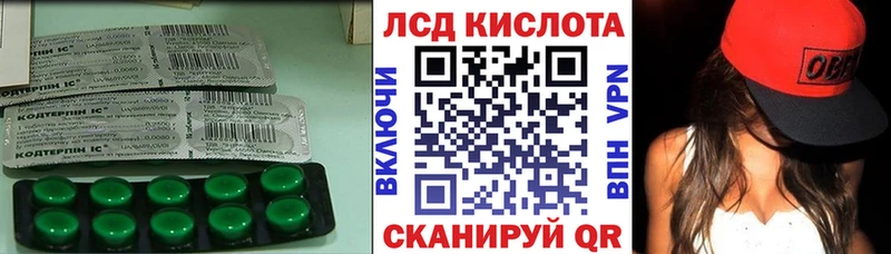LSD-25 экстази кислота  Купить где  Гудермес 