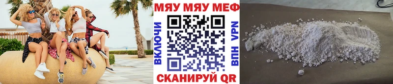Купить  Гудермес  Меф 4 MMC 