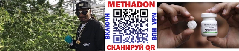 МЕТАДОН кристалл  Купить где  Гудермес 