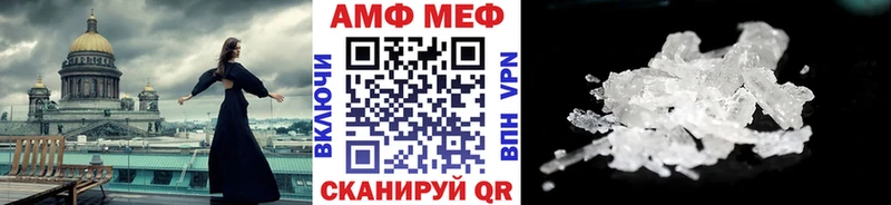 Первитин мет Купить закладки Гудермес