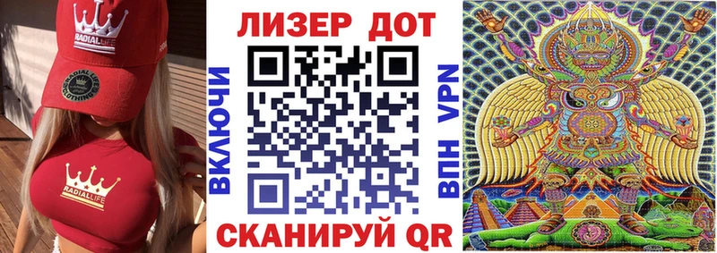 Марки NBOMe 1,5мг Купить закладки Гудермес