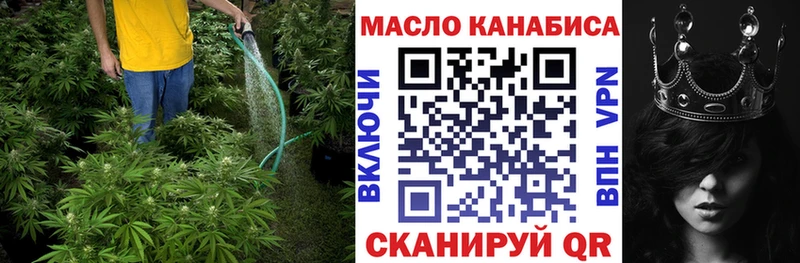 Купить Гудермес ТГК концентрат