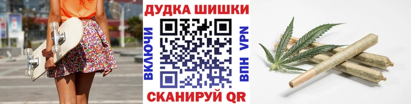 Канабис конопля  Купить закладки  Гудермес 